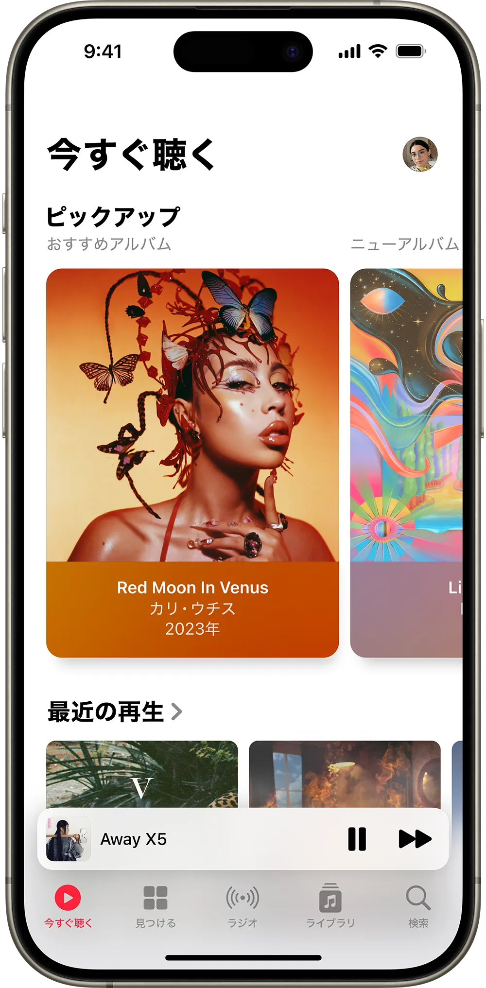 iPhone Apple Music アプリ画面